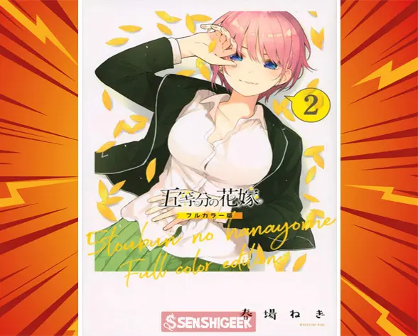 GO TOUBUN NO HANAYOME EDICION FULL COLOR N.02 (JAPONES)