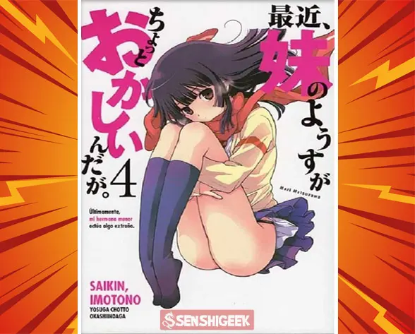 Saikin Imotono #04 (Kamite)