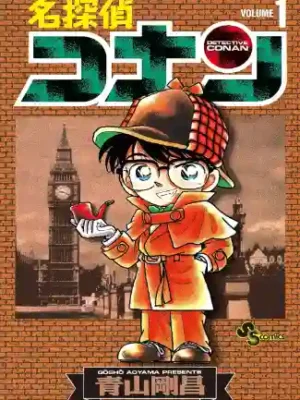 Detective Conan (Shogakukan)
