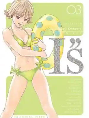 I''s Kanzenban #03 (Ivrea Arg)