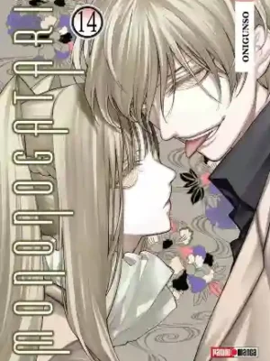 Mononogatari #14 (Panini Mx)