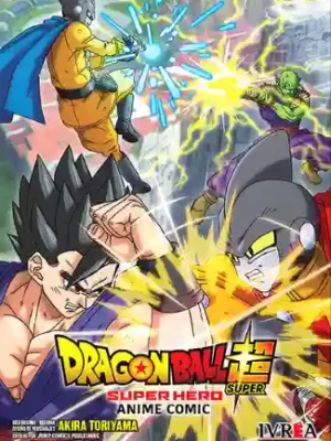 Dragon Ball Super: Super Hero -Anime Comic- (Ivrea Arg)
