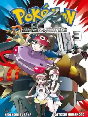 Pokemon Black 2 and White 2 #03 (Panini Mx)
