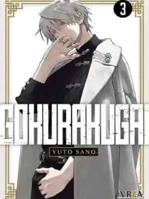 Gokurakugai #03 (Ivrea Arg)