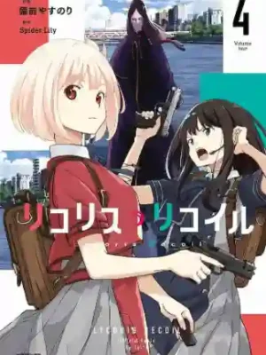 Lycoris Recoil #04 (Panini Mx)