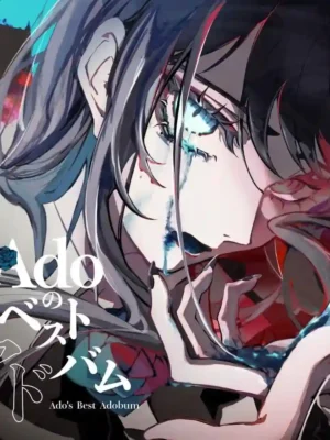 ADO - Ado's Best Adobum [Standard Edition (Initial Press)][CD]