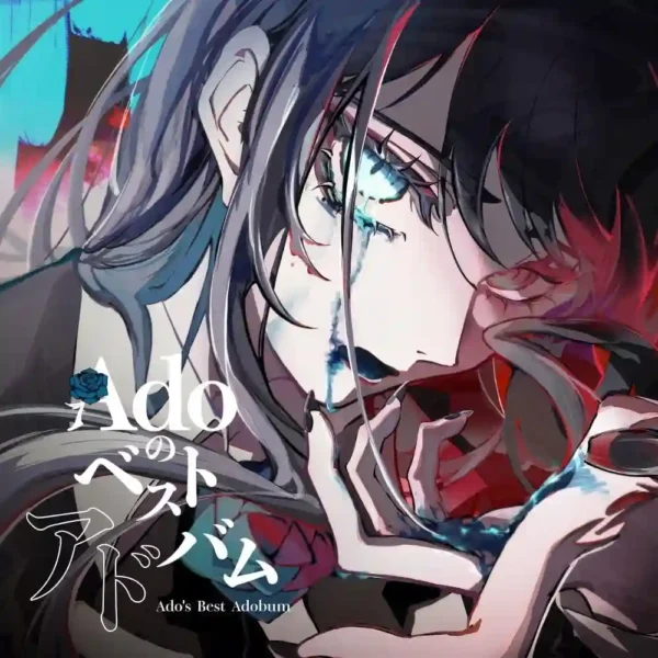 ADO - Ado's Best Adobum [Standard Edition (Initial Press)][CD]