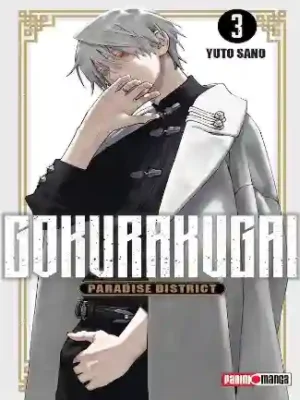 Gokurakugai #03 (Panini Mx)