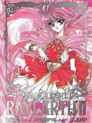 Magic Knight Rayearth II #01 (Ivrea Arg)