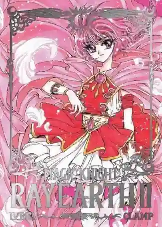 Magic Knight Rayearth II #01 (Ivrea Arg)