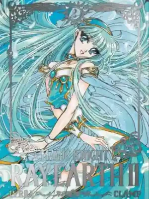 Magic Knight Rayearth II #02 (Ivrea Arg)