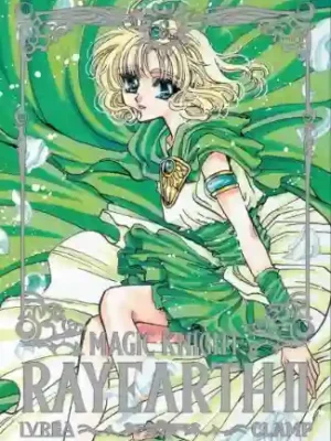 Magic Knight Rayearth II #03 (Ivrea Arg)