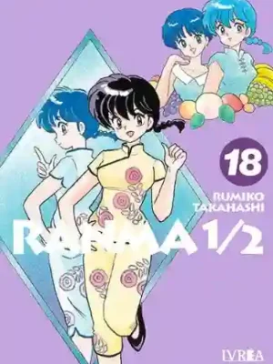 Ranma 1/2 #18 (Ivrea Arg)
