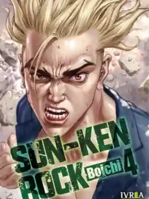Sun-Ken Rock #04 (Ivrea Arg)