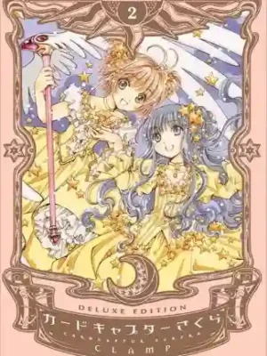 CARDCAPTOR SAKURA #02 (KAMITE)