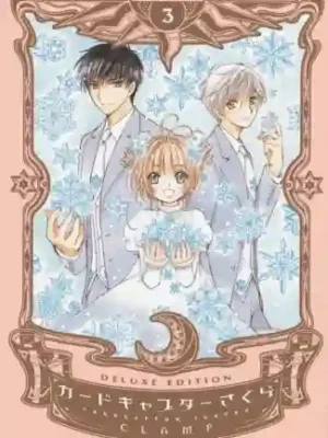 CARDCAPTOR SAKURA #03 (KAMITE)
