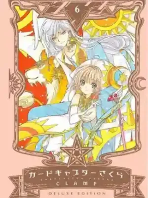 CARDCAPTOR SAKURA #06 (KAMITE)