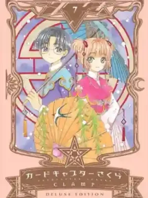 CARDCAPTOR SAKURA #07 (KAMITE)