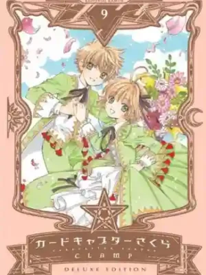 CARDCAPTOR SAKURA #09 (KAMITE)
