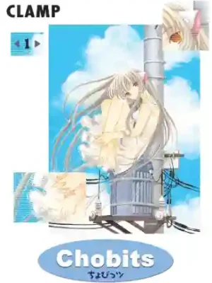 CHOBITS #01 (KAMITE)
