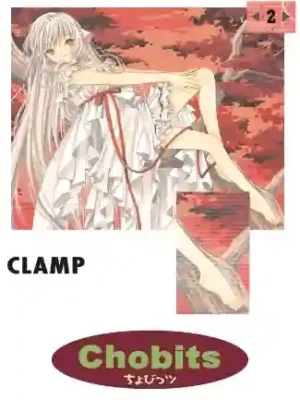 CHOBITS #02 (KAMITE)
