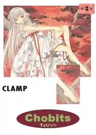 CHOBITS #02 (KAMITE)
