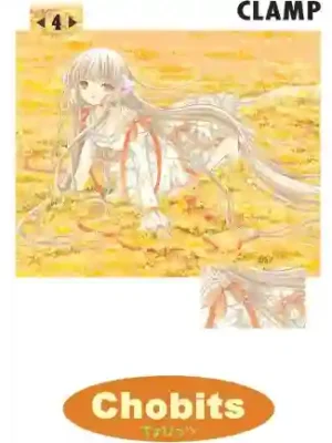 CHOBITS #04 (KAMITE)