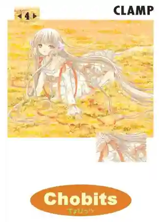 CHOBITS #04 (KAMITE)