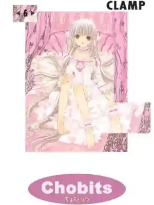 CHOBITS #06 (KAMITE)