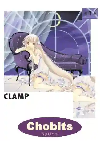 CHOBITS #07 (KAMITE)