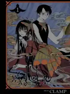 XXXHOLIC #01 (KAMITE)