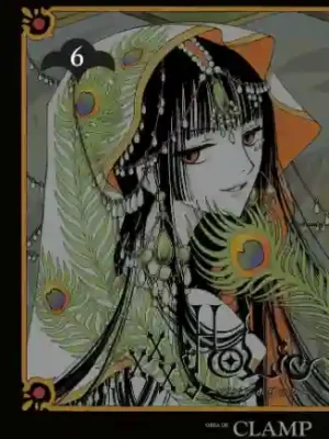 XXXHOLIC #06 (KAMITE)