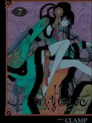 XXXHOLIC #07 (KAMITE)