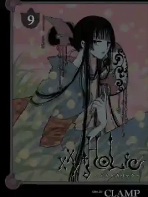 XXXHOLIC #09 (KAMITE)