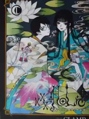 XXXHOLIC REI #01 (KAMITE)