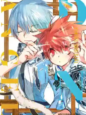 DN Angel Kanzenban #07 (Ivrea Arg)