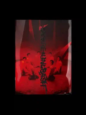 ENHYPEN - [DESIRE: UNLEASH] 6th Mini Album MINE Version