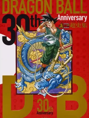 DRAGON BALL 30TH ANNIVERSARY - SUPER HISTORY BOOK (JAPONÉS)