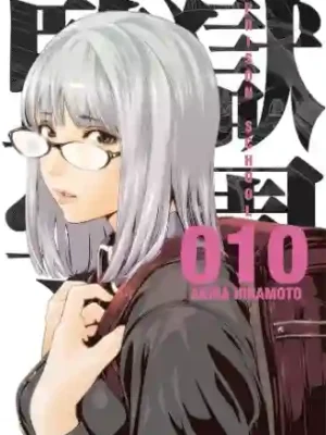 PRISON SCHOOL N.10 (KAMITE)