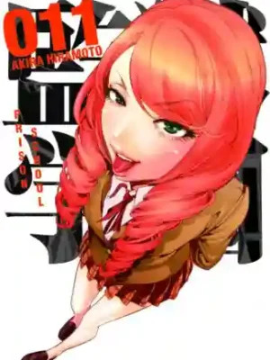 PRISON SCHOOL N.11 (KAMITE)
