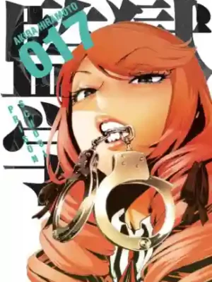 PRISON SCHOOL N.17 (KAMITE)