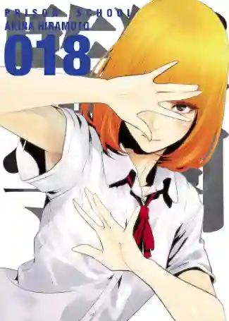 PRISON SCHOOL N.18 (KAMITE)