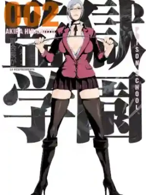 PRISON SCHOOL N.02 (KAMITE)