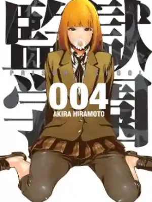 PRISON SCHOOL N.04 (KAMITE)