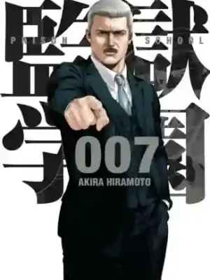 PRISON SCHOOL N.07 (KAMITE)