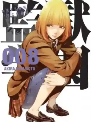 PRISON SCHOOL N.08 (KAMITE)