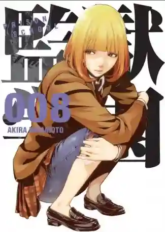 PRISON SCHOOL N.08 (KAMITE)