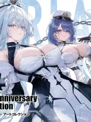 AZUR LANE SEVENTH ANNIVERSARY ART COLLECTION (JAPONÉS)