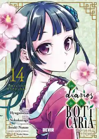 LOS DIARIOS DE LA BOTICARIA N.14 EDICIÓN ESPECIAL (DEVIR)