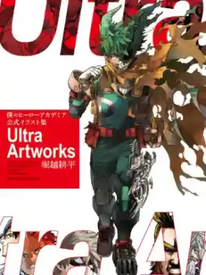 BOKU NO HERO ACADEMIA ULTRA ARTWORKS (JAPONÉS)